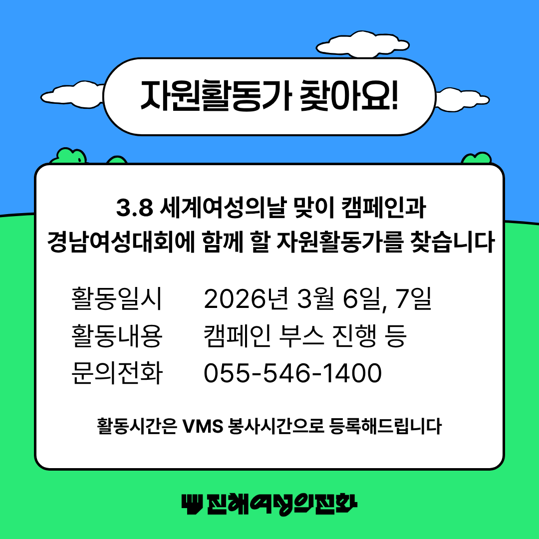 020238세계여성의날 (7).png