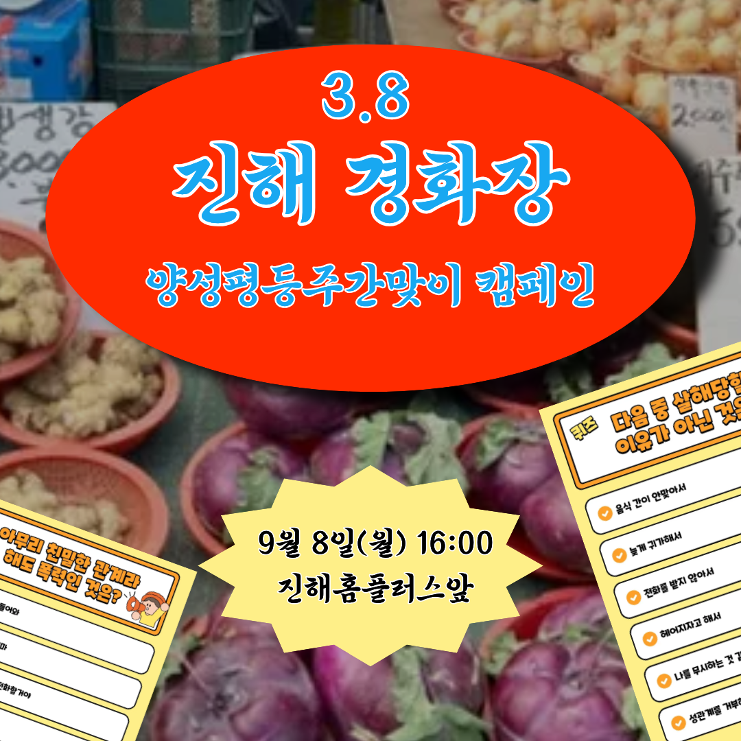 0905경화장.png
