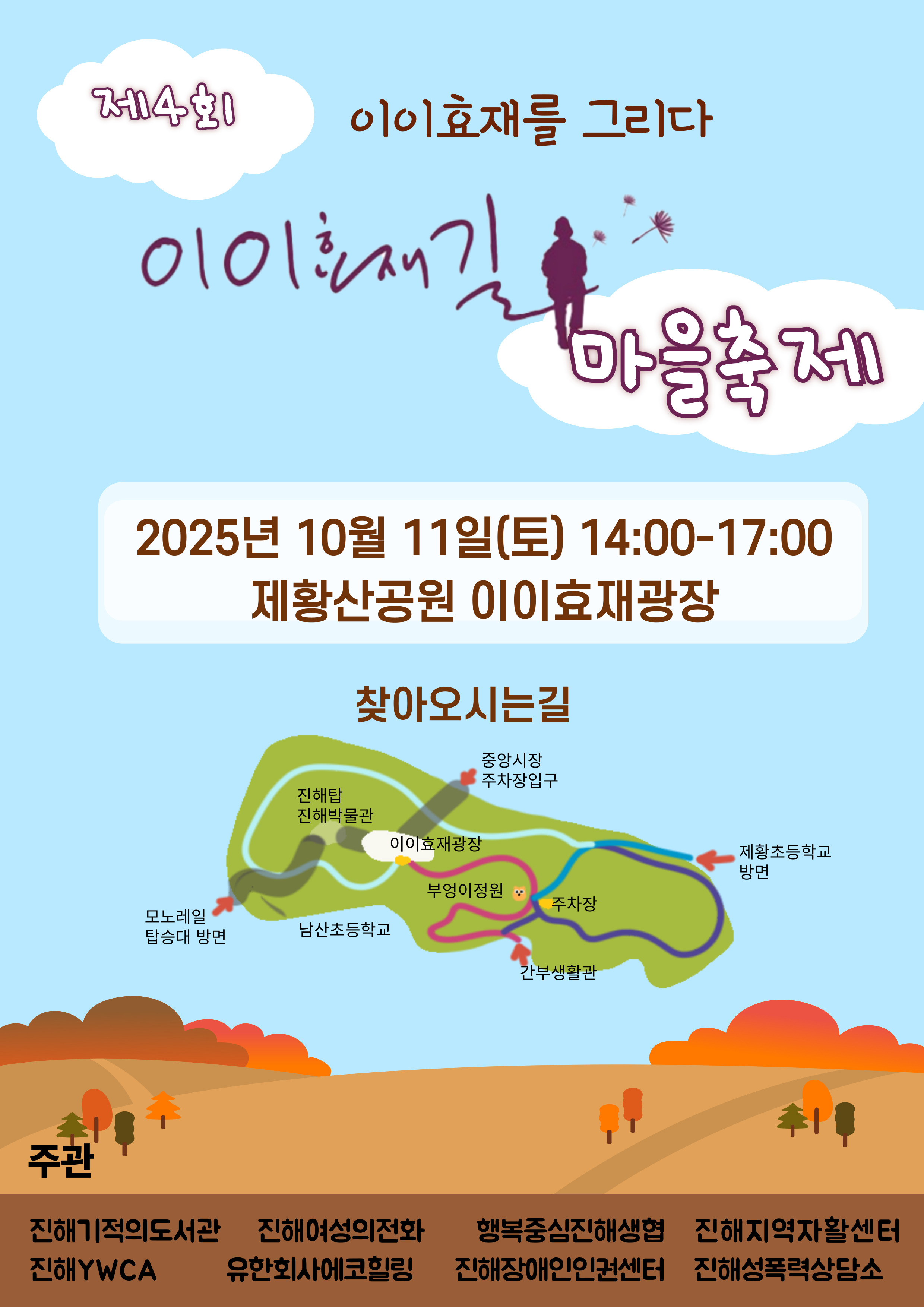 이이효재1.jpg