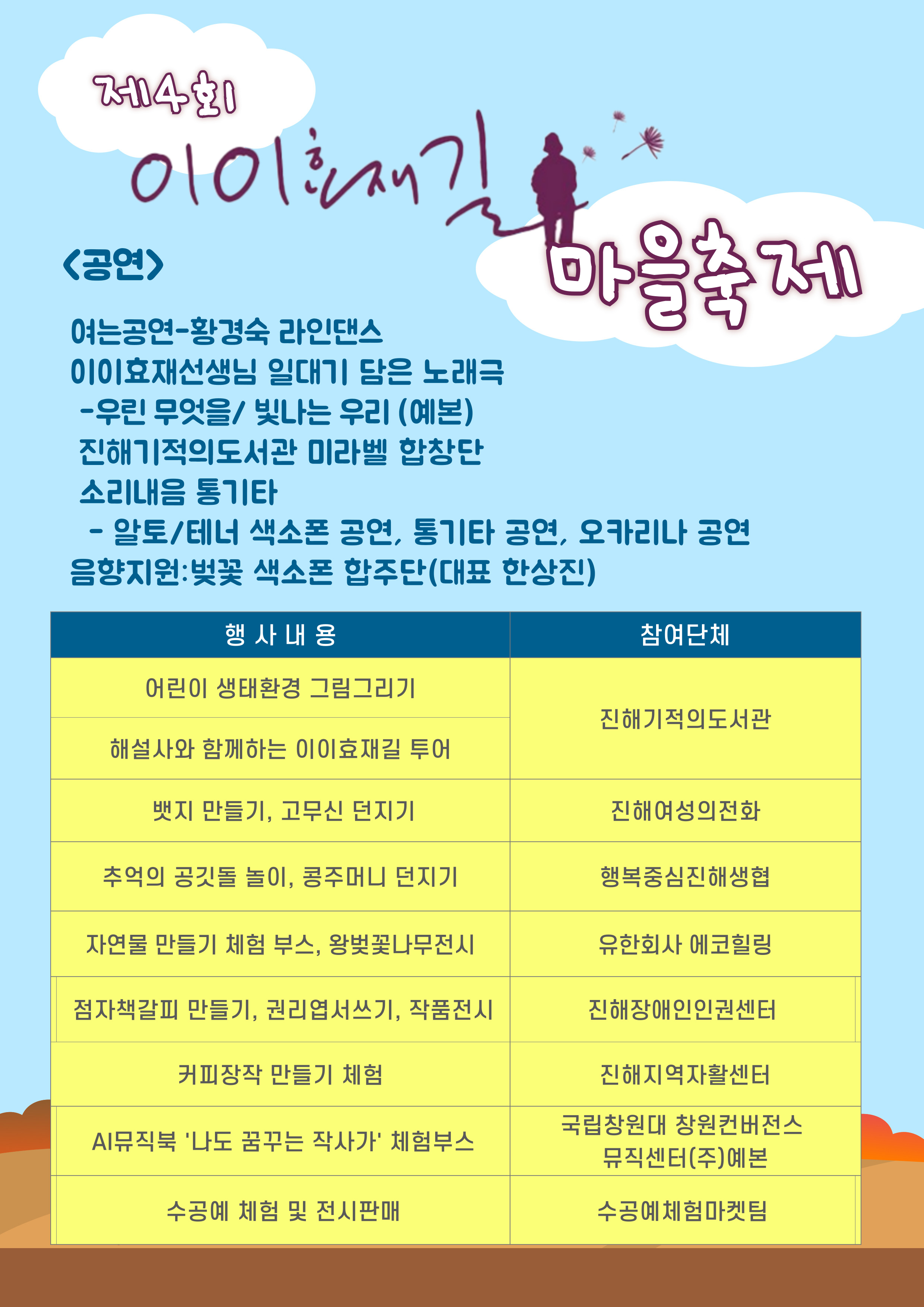 이이효재2.jpg