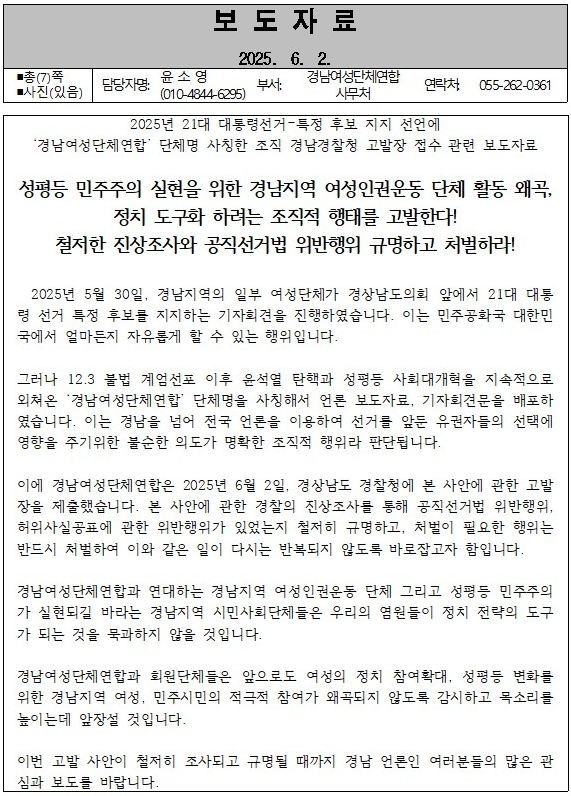 보도자료.png
