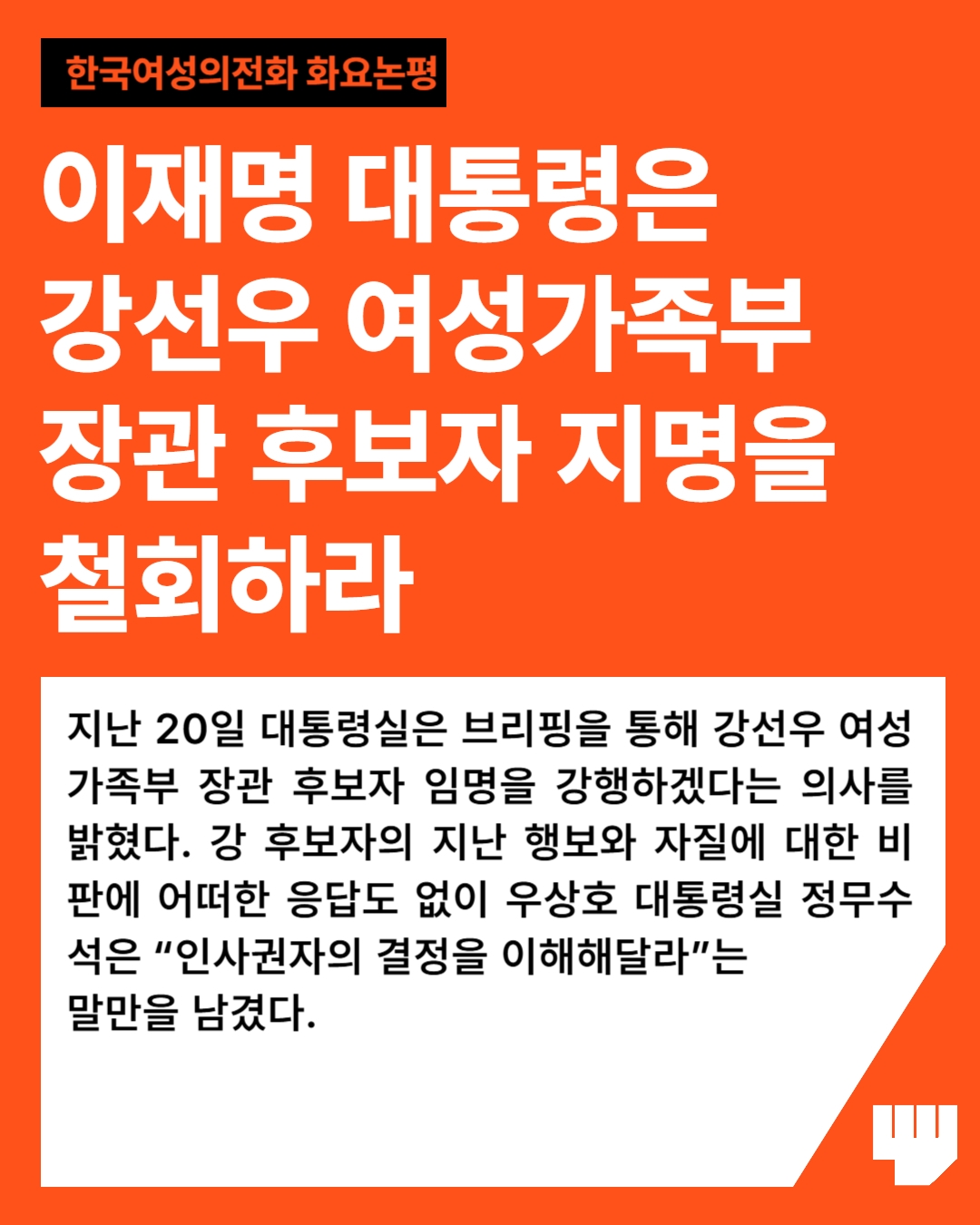 이재명.jpg