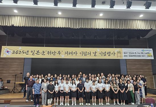 창원시청기림일행사.JPG