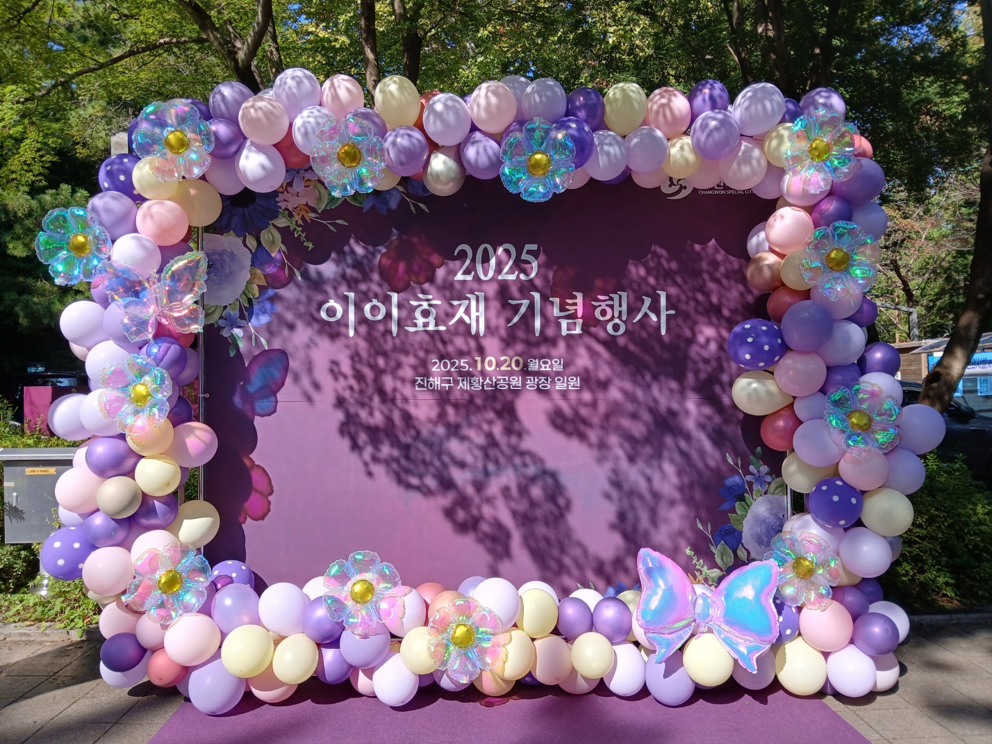 KakaoTalk_20251020_103614282_01.jpg