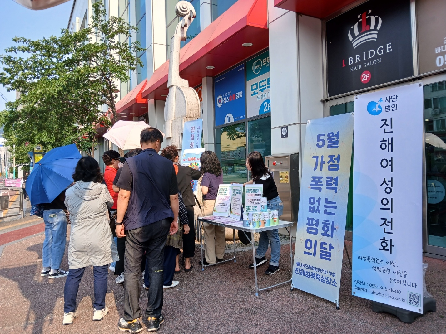 0528가폭캠페인 (1).jpg