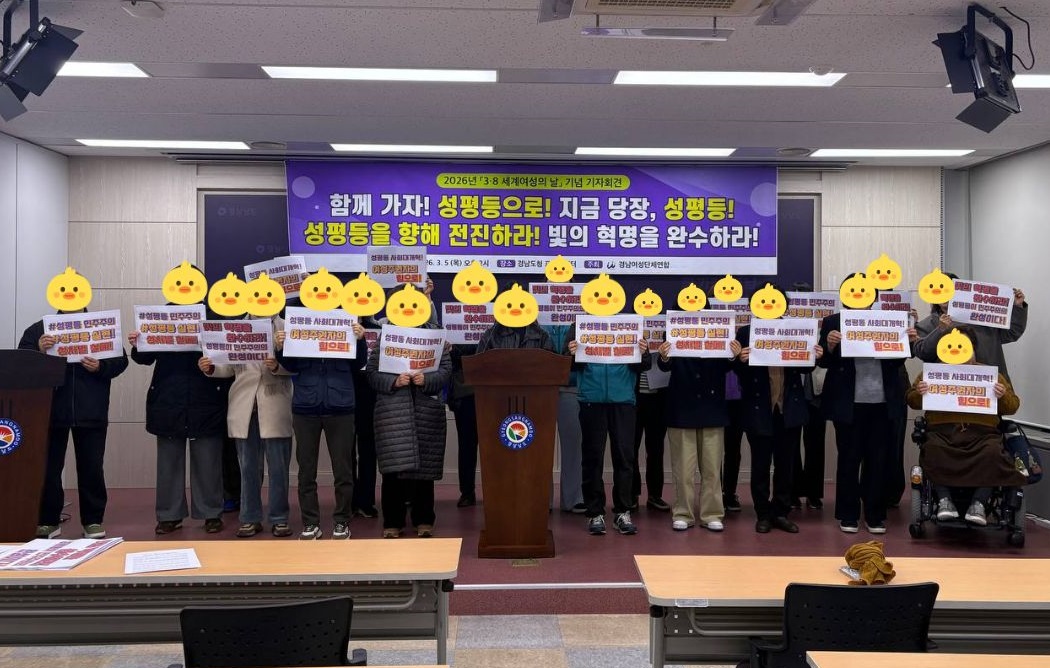 기자회견 모자이크버전.jpg